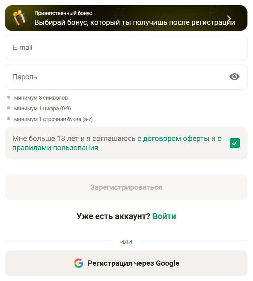 Parik24 регистрация на сайте